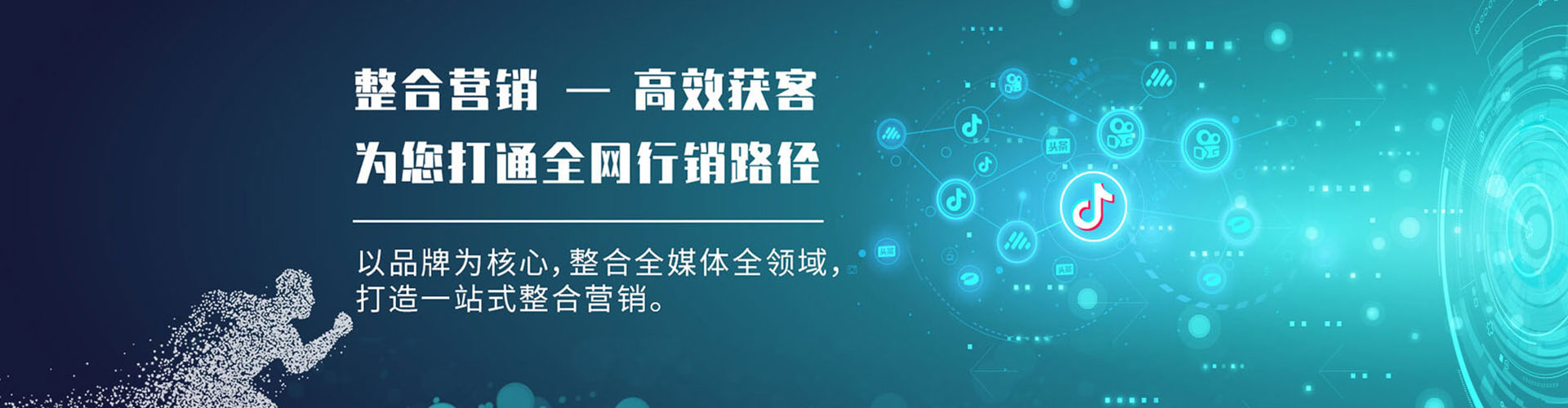 漳浦sem托管
