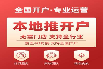 百度SEM竞价推广实战技巧，案例解析