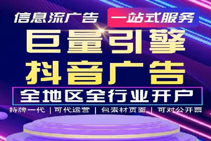 不同行业在百度竞价广告中的计费模式与效果对比
